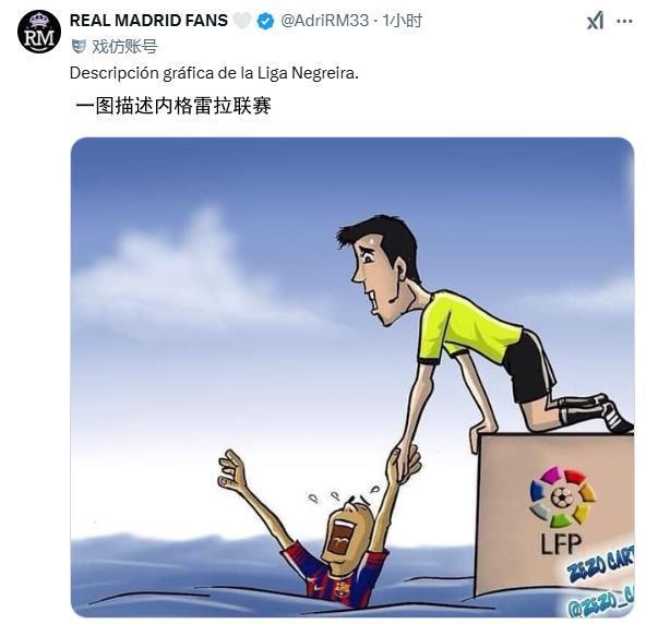 巴萨遭遇争议判罚，裁判组回应：执法公正，应该不是现在介绍以上安全.的简单介绍开云体育APP下载