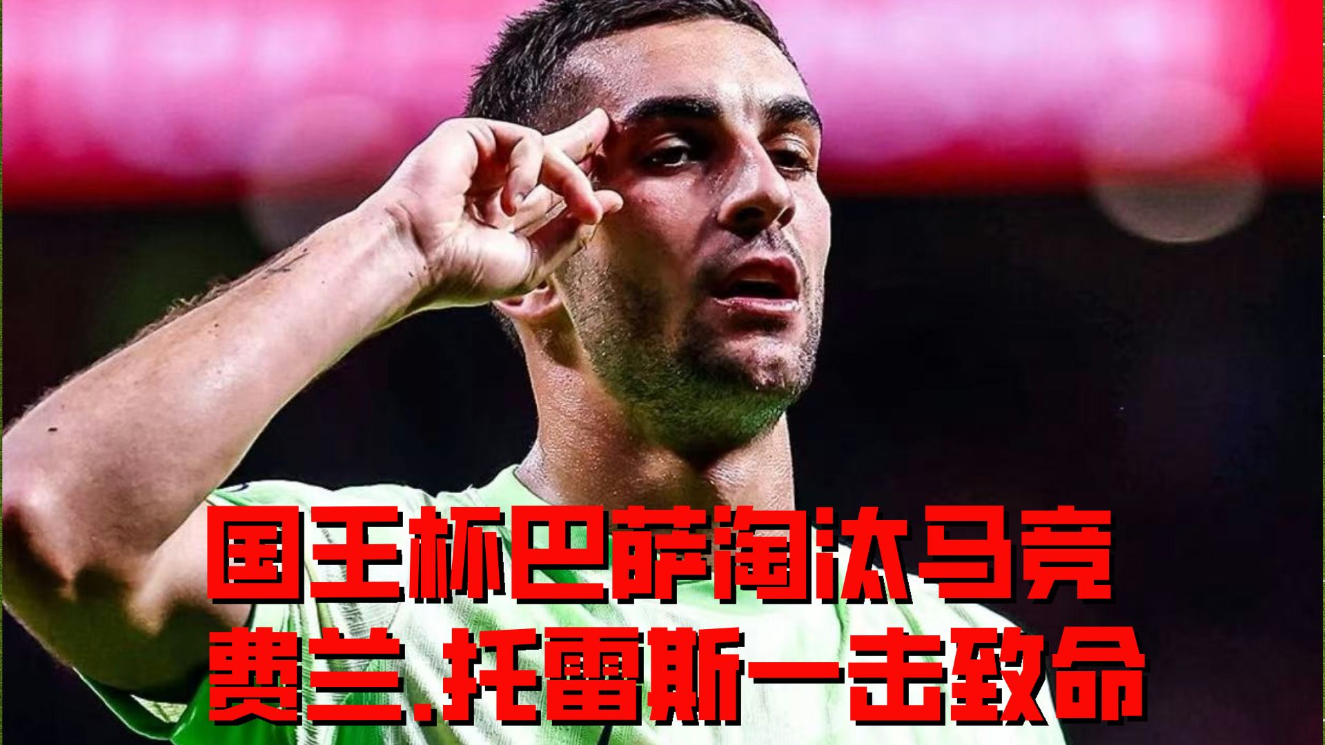  德罗巴重返赛场，出色发挥首场状态出色，老鹰观众沸腾！开云体育登录平台