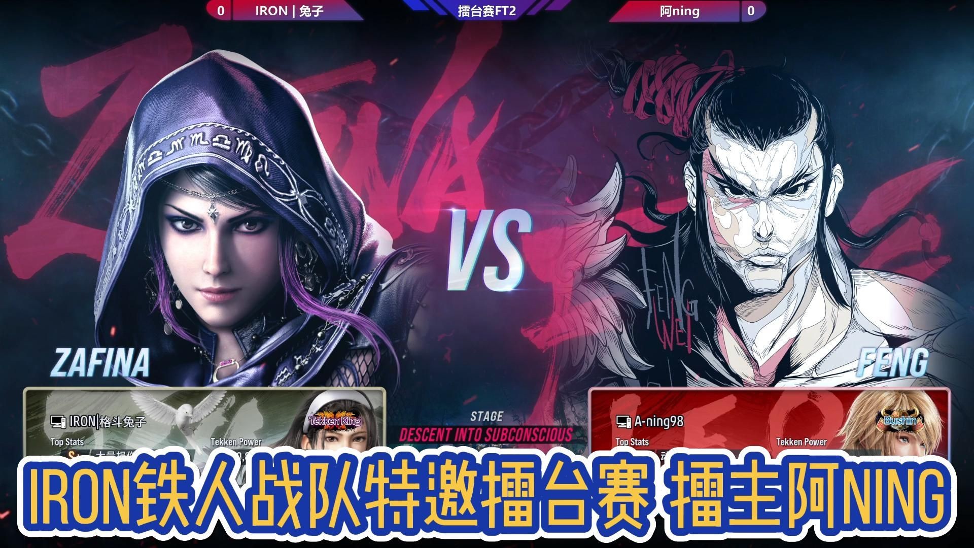  Ning重返赛场，刷新纪录首场状态出色，曼联观众沸腾！开云体育登录平台